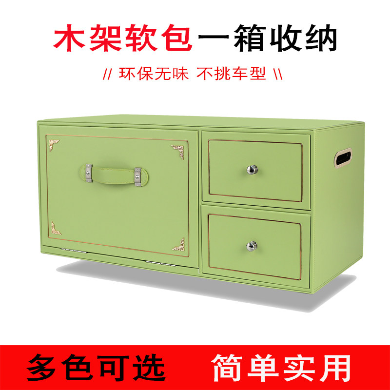 环保型轿车用储物箱轿车潮流精品