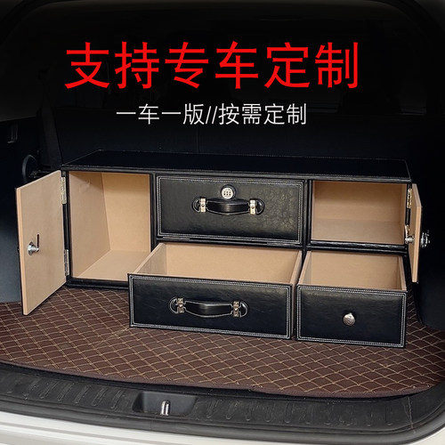 实木款车用储物箱，可支持专车高端定制