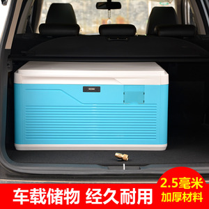 销后备箱储物箱汽车收纳箱车载车用品密码尾箱行李大号置物箱整理