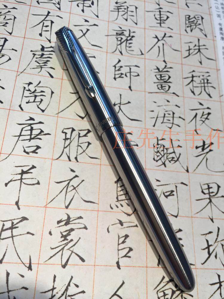 手工定制派克51钢笔全钛合金 笔帽笔杆笔握配件