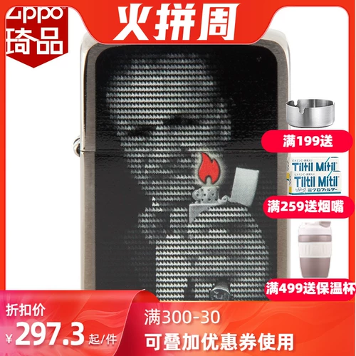 Оригинальный аутентичный Zippo LIGER 1941 Основатель Repenculus Masserikelas Sand 28452 Limited Подлинный