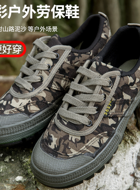 3537正品解放鞋男低帮保安训练鞋耐磨工地劳动胶鞋户外工作徒步鞋