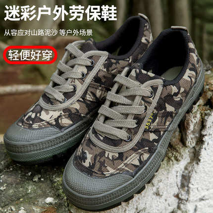 3537正品解放鞋男低帮保安训练鞋耐磨工地劳动胶鞋户外工作徒步鞋
