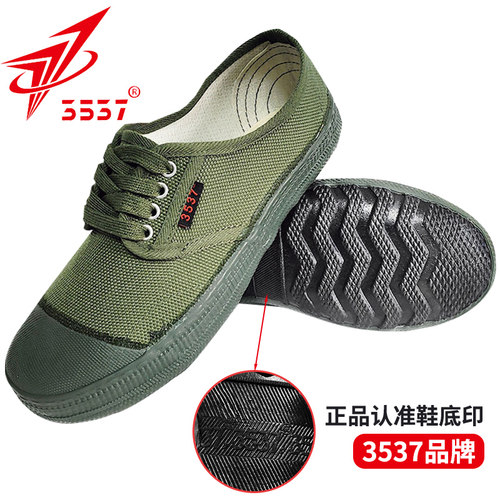 解放鞋3537帆布鞋橡胶鞋底