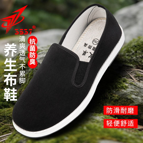 3537男款工地劳保透气防臭布鞋