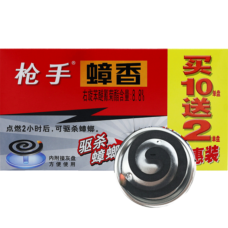 枪手灭蟑螂盘香家用烟熏全窝端强力杀苍蝇蚊子祛蟑螂纹香