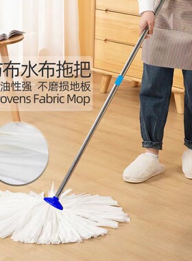 长布条拖把无纺布吸水吸油污不留水痕不掉毛家用地板水布地拖把