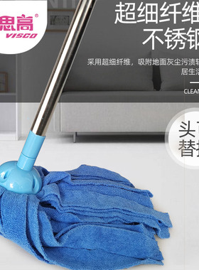 家用老式拖把超细纤维布水拖25加厚一体杆圆头拧水拖布两把优惠装