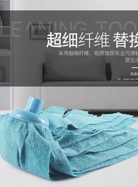 实惠简装纤维布拖把头圆头拖把配件地拖头超吸水不掉毛水拖替换头
