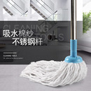 便宜拖把棉线家用拖把拧水拖布老式 布拖把普通地拖可替换头墩布