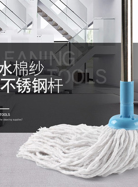 便宜拖把棉线家用拖把拧水拖布老式布拖把普通地拖可替换头墩布