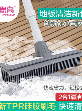 家用长柄地刷软毛硅胶刷头伸缩杆地板刷两用扫水清洁刷不伤木地板
