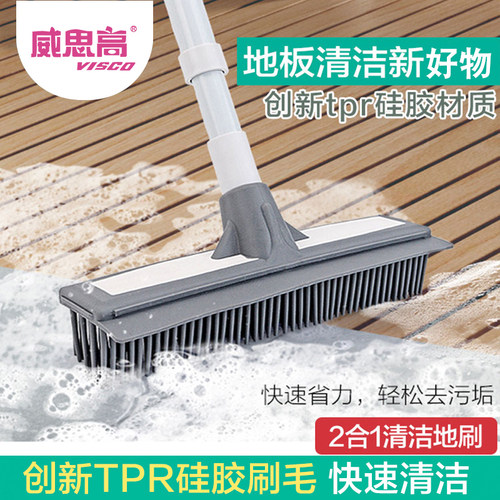 长柄软毛两用扫水不伤木地板地刷