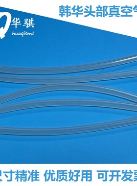 适用三星韩华贴片机配件SM471 SM481 SM482 DECAN头部过滤器气管