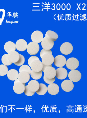 三洋贴片机过滤棉TCM3000 X100 X200头部真空过滤芯优质SMT配件