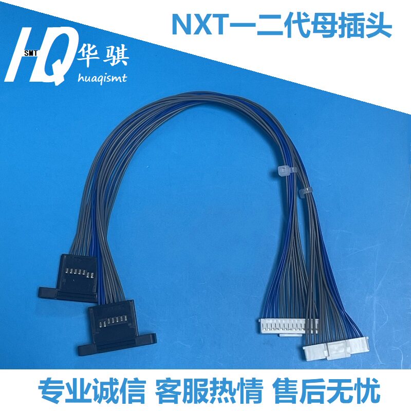 富士贴片机配件NXT飞达排线母插头AJ86902 AJ86900 AJ86903优质图片