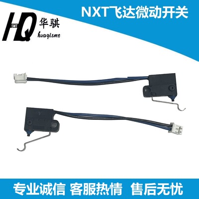富士飞达钢丝绳微动开关优质耐用