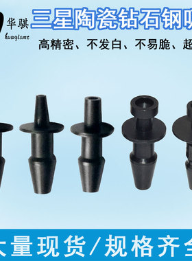 适用三星贴片机CP45FV吸嘴TN040 CN065 140 220 400 750优质吸咀