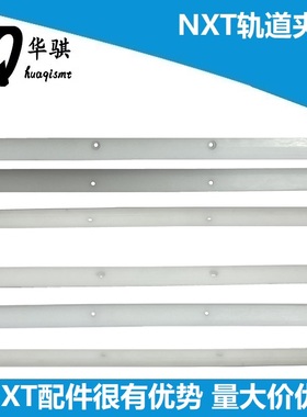 适用于富士贴片机SMT配件NXT轨道夹边胶条夹板PM05023优质耐用