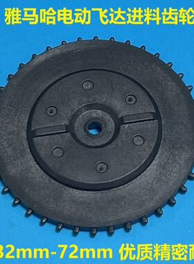 适用雅马哈贴片机配件飞达进料齿轮SS32MM-SS72MM KHJ-MC532-00