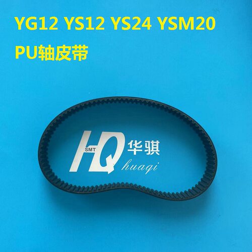 适用雅马哈贴片机配件YG12YS12