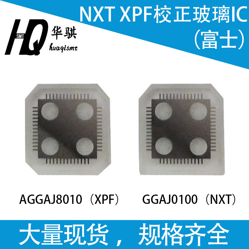 富士贴片机NXTXPF玻璃IC测试