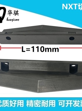 适用富士贴片机配件NXT切刀动刀PT00750 PT00755 PT00758 PT00752
