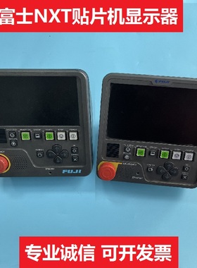 适用富士贴片机SMT配件一代2代NXT显示屏AJ11707 AJ35900 AJ53200