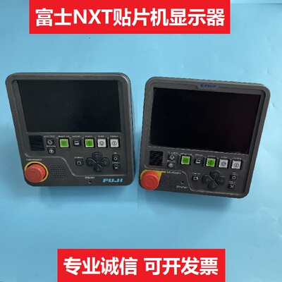 适用富士贴片机SMT配件NXT显示屏