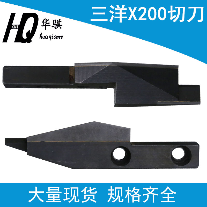 三洋贴片机配件4797钨钢耐磨精密