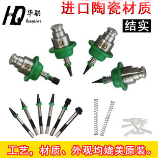 JUKI贴片机SMT配件吸嘴508 507 506 505 504 503 502国产吸咀通用