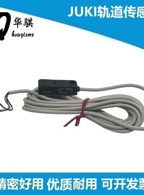 适用于JUKI贴片机SMT配件停板进出板感应器HPJ-A21光电开关传感器