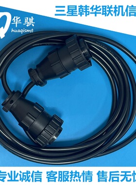适用三星韩华贴片机配件SMT配件联机信号线SMEMA线接头插头原装