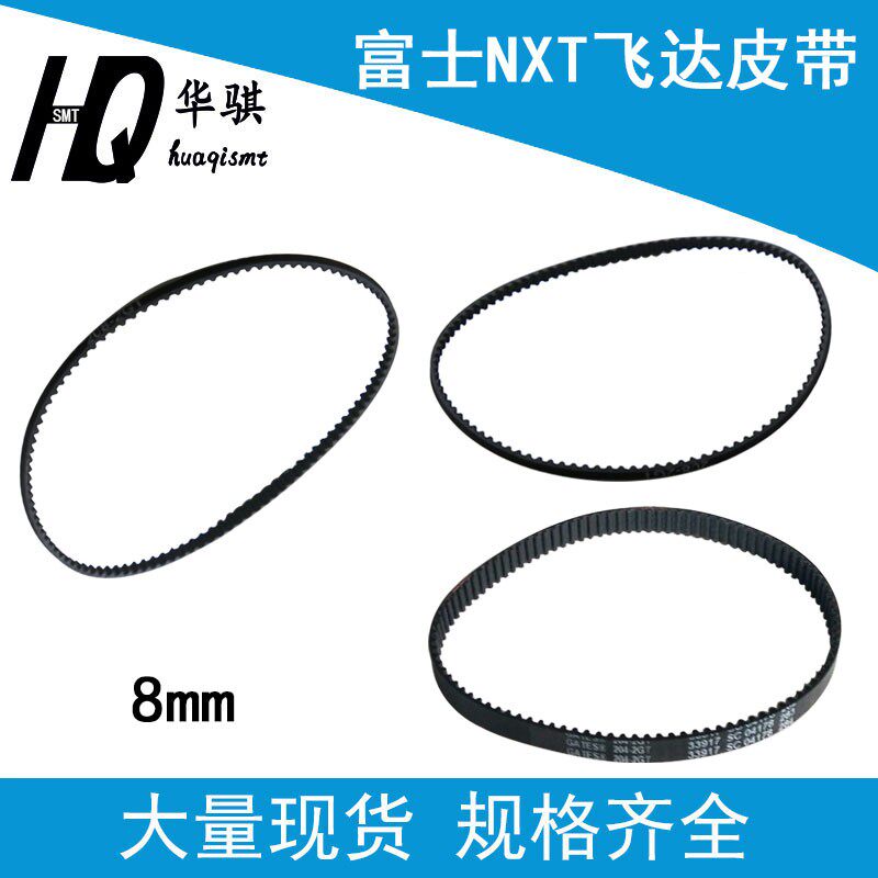 富士贴片机NXT飞达卷料小皮带图片