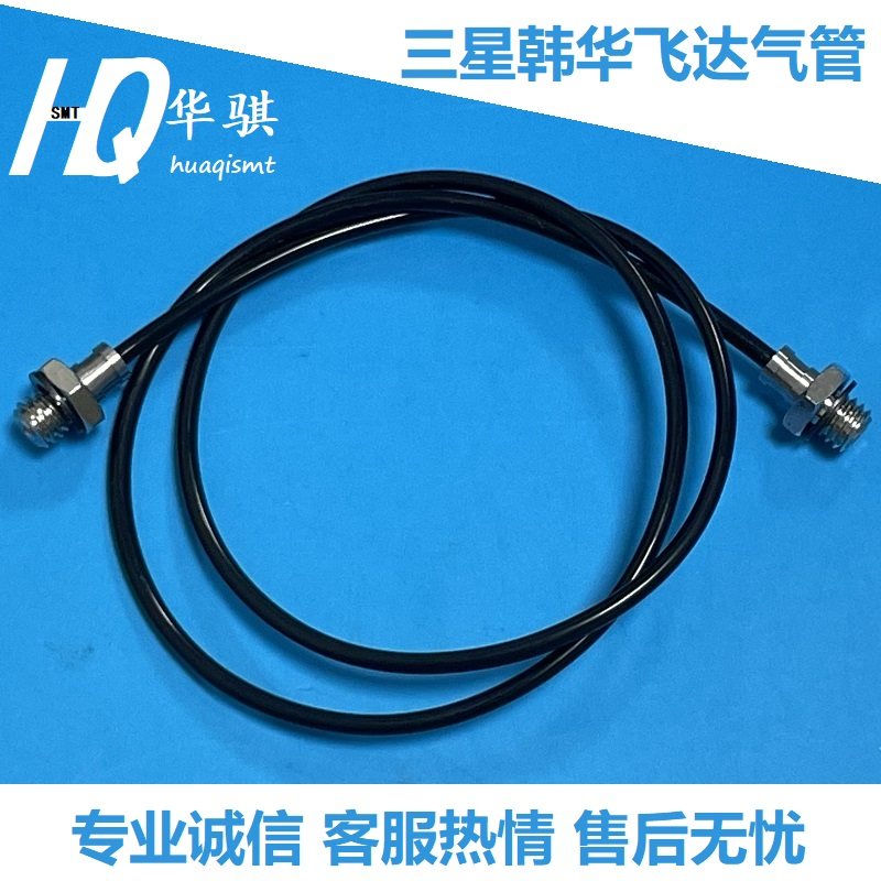 三星贴片机SM8MM飞达气缸气管图片