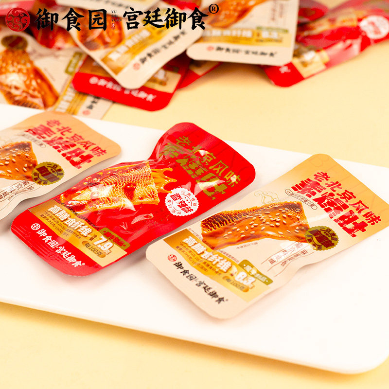 御食园老北京风味素爆肚多口味小包装特产魔芋零食小吃伴手礼年货