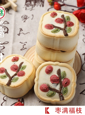 3块北京三禾稻香村糕点点心散装枣满福枝特产零食小吃蛋糕真空