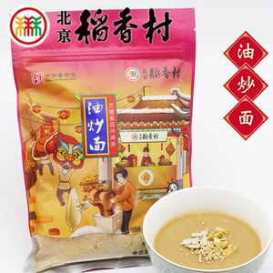 老北京稻香村油炒面袋装传统小吃办公零食早餐下午茶炒面礼盒定制