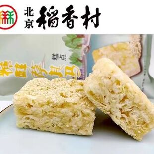 北京三禾稻香村糕糖醇萨其马传统糕点点心零食小吃代早餐袋装
