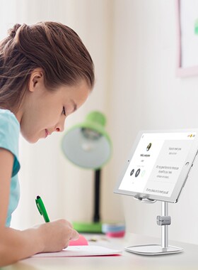 阅读神器手机平板桌面支架直播视频追剧ipad学习看书文艺升降角度