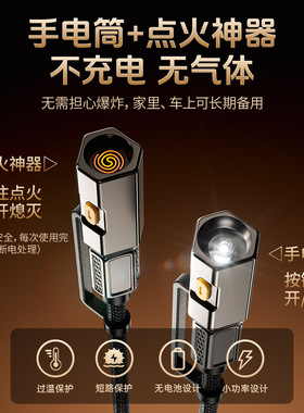 240W超级快充数据线车载充电线平板电脑手机加粗车载1.5米手电筒点火器手游弯头隐形折叠支架编织