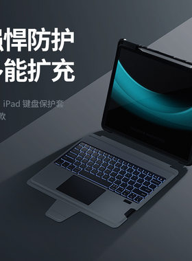 耐尔金Nillkin键盘分离防护套