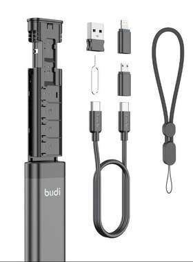 充电线三合1拖3超短数据线收纳盒迷你棒65w快充TF卡针收纳多功能数码盒金属壳弹跳读卡器9合1多卡槽超小套盒