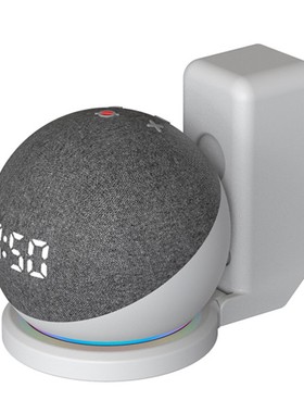 Amazon Echo Dot 4折叠墙壁挂架Alexa智能音箱收纳支架墙插托架