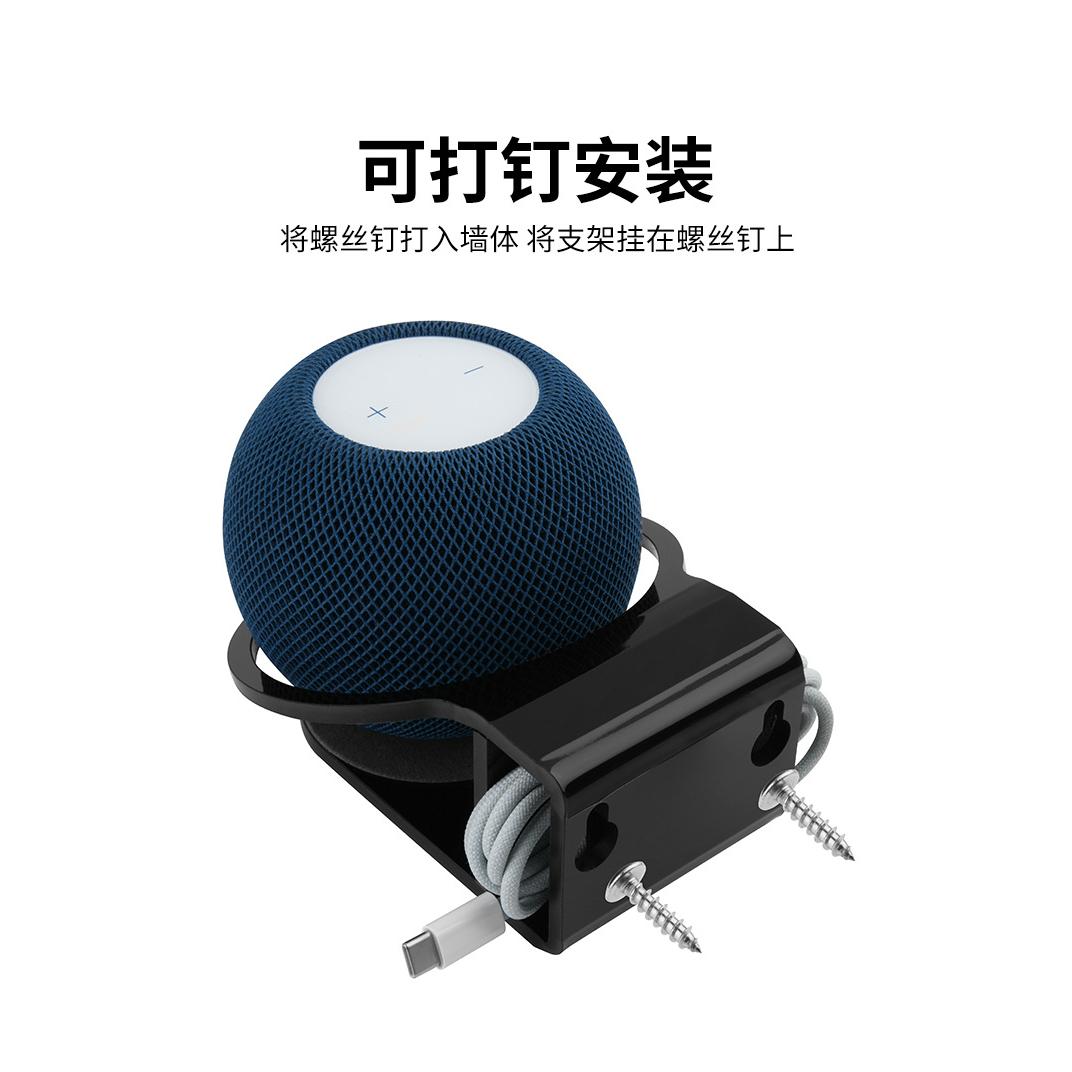 适用于苹果homepodmini墙插挂架