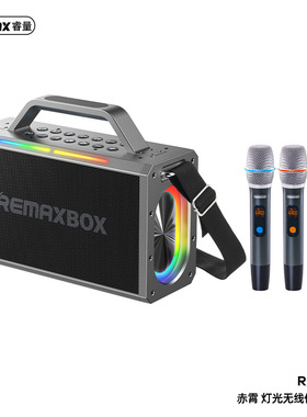 Remax赤霄M61无线蓝牙音箱监听HIFI遥控150W户外低音炮双麦K歌TWS