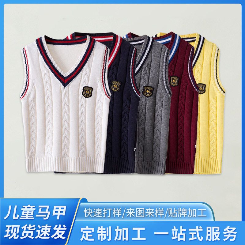 针织外套毛衣上衣纯棉春秋童装