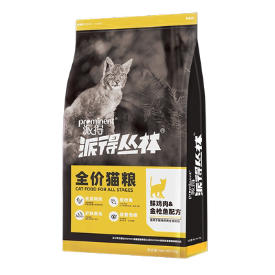 派得通用幼猫全价猫粮