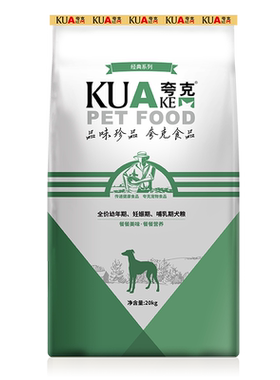 夸克狗粮20kg幼犬金毛中大型犬