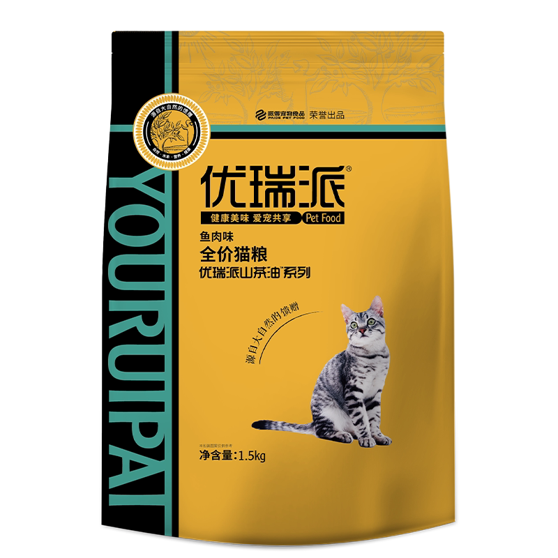 优瑞派猫粮1.5kg美短英短专用